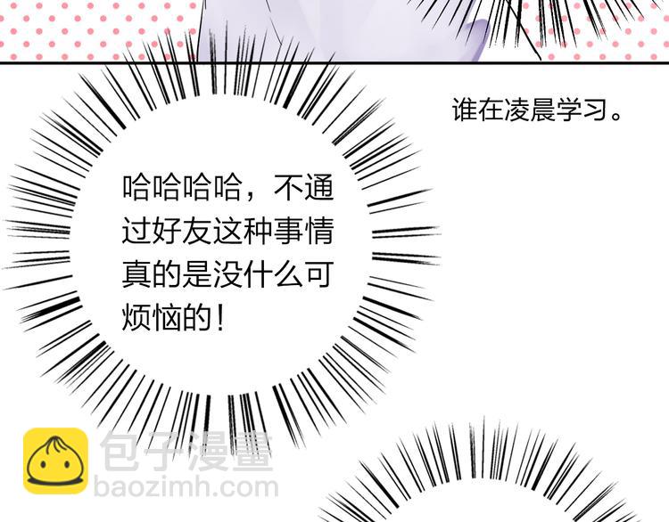 第4话 高二1班43