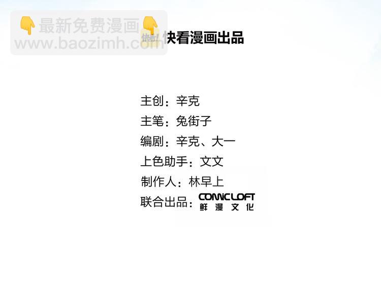 第4话 高二1班47