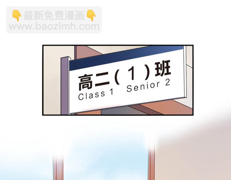 第4话 高二1班52