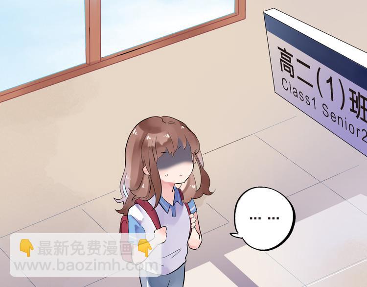 第4话 高二1班53