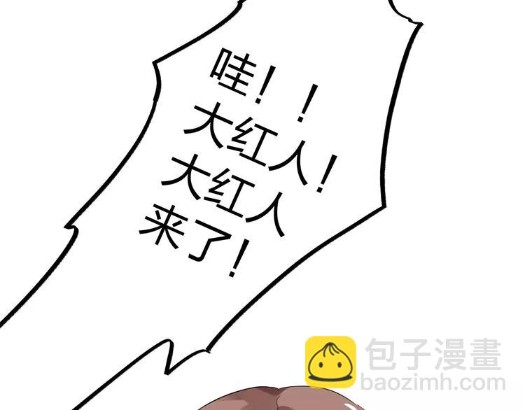 第4话 高二1班57