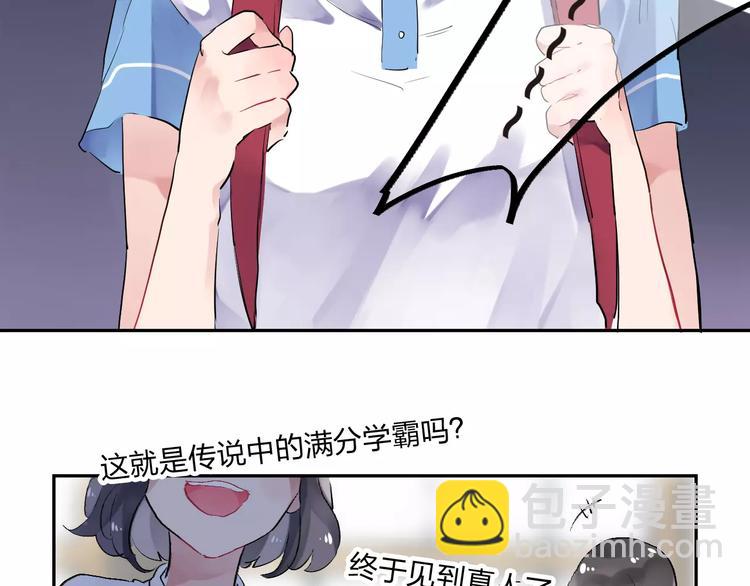 第4话 高二1班59