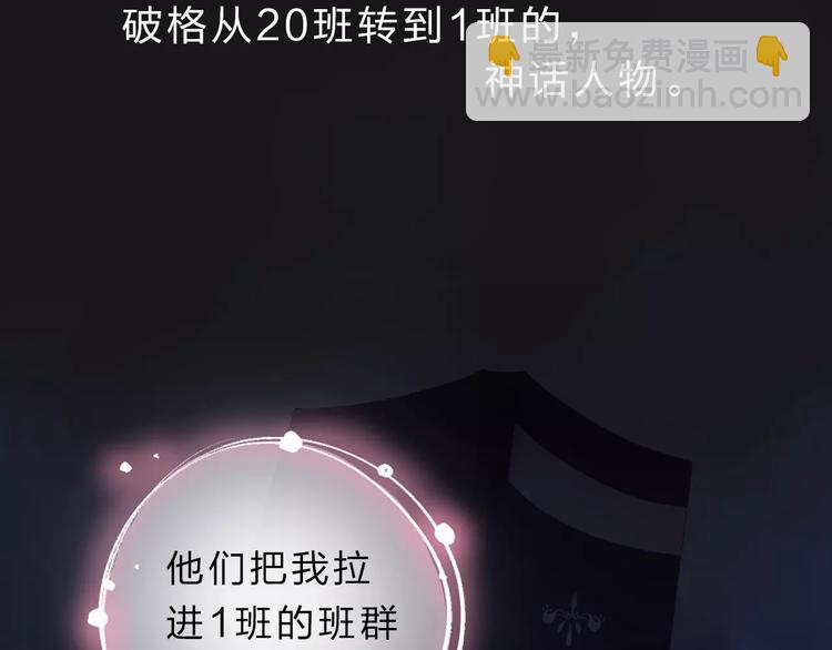 第4话 高二1班6