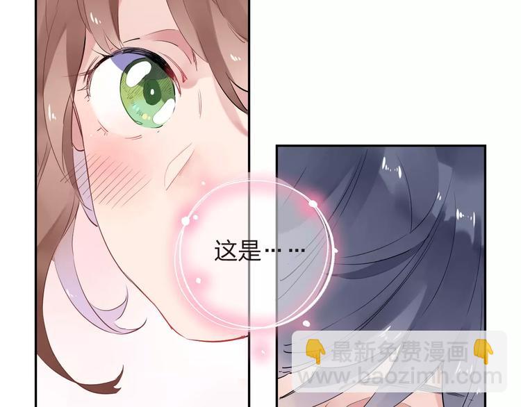 第4话 高二1班69