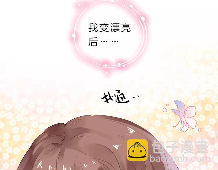 第4话 高二1班71