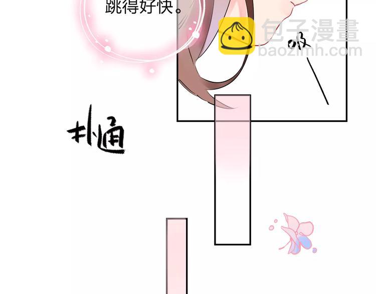 第4话 高二1班80