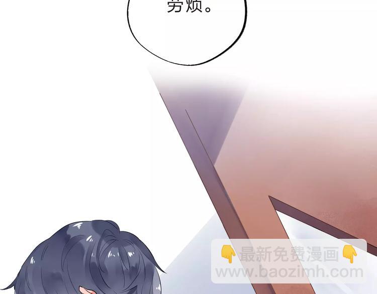 第4话 高二1班82