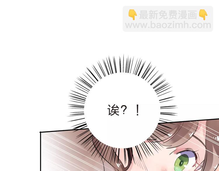 第4话 高二1班85