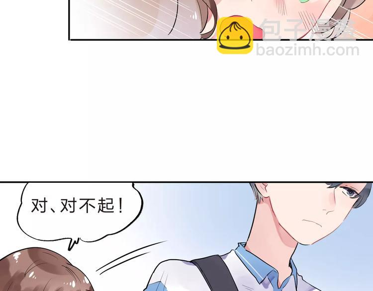 第4话 高二1班86