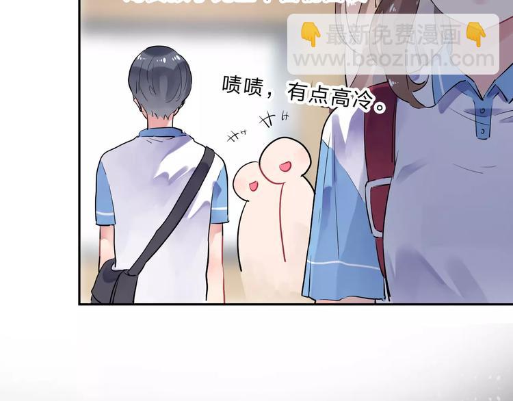 第4话 高二1班88