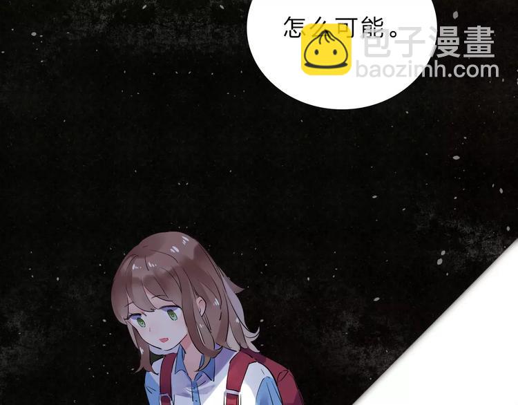 第4话 高二1班90