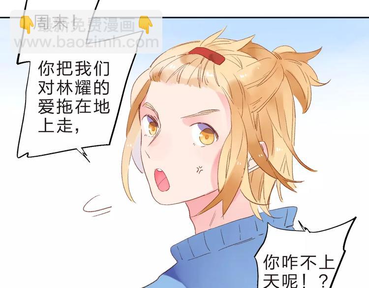 第15话 左右107