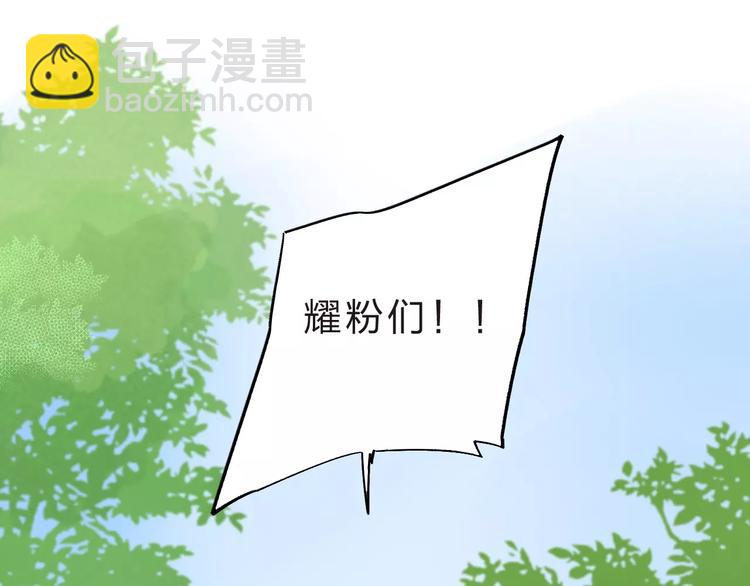 第15话 左右110
