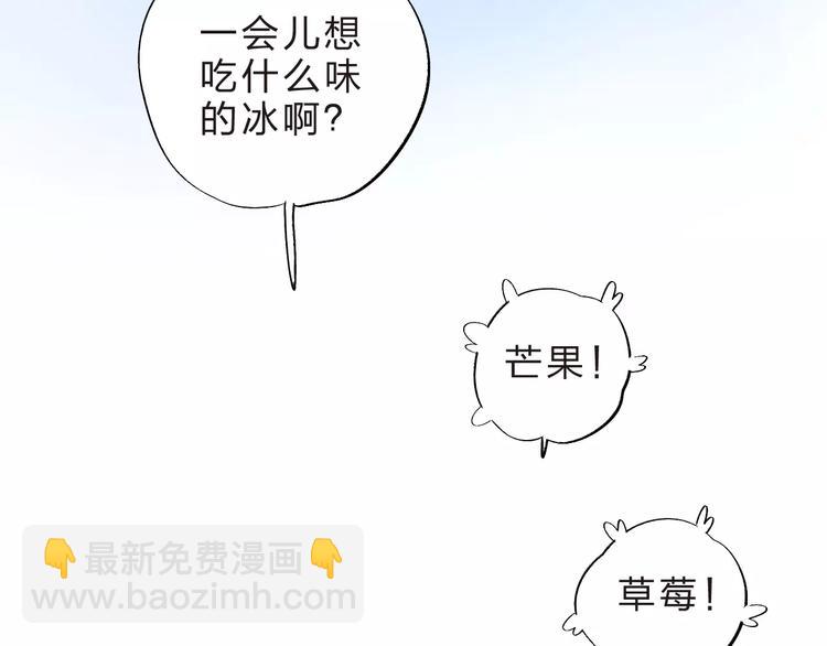 第15话 左右180