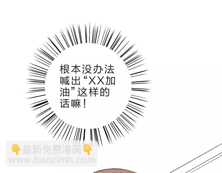 第15话 左右26
