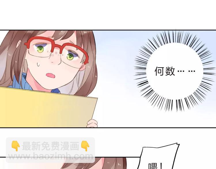 第15话 左右36