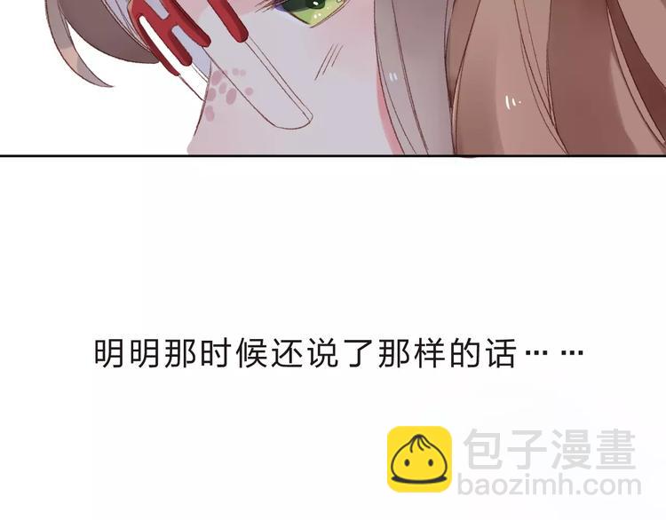 第15话 左右75