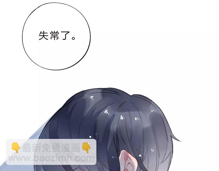 第15话 左右90