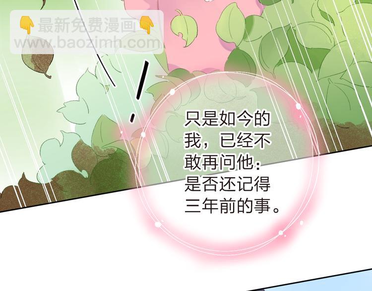 第18话 挥之不去12