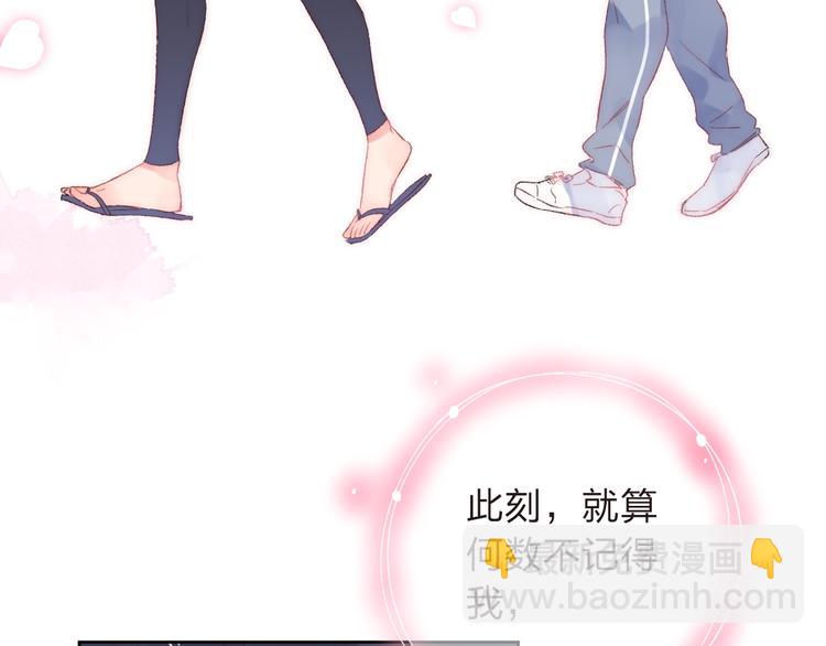 第18话 挥之不去19