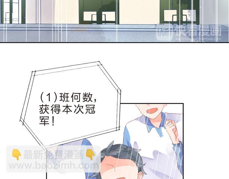 第18话 挥之不去29