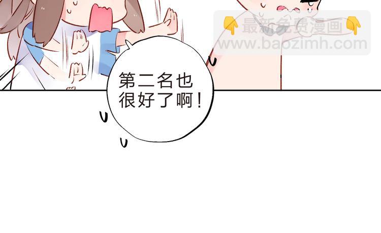 第18话 挥之不去44