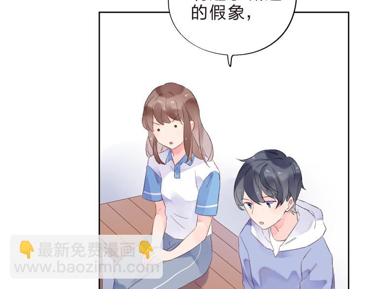 第18话 挥之不去75