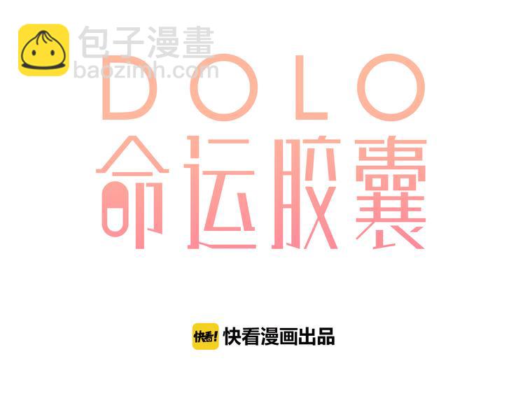 第20话 关系17