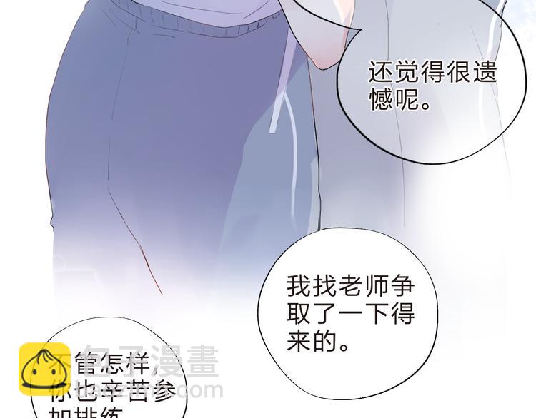 第20话 关系56