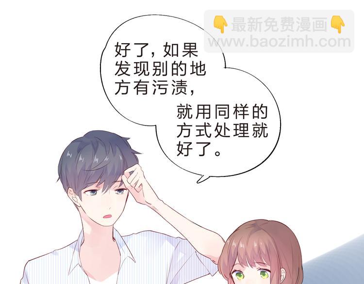 第24话 连结111