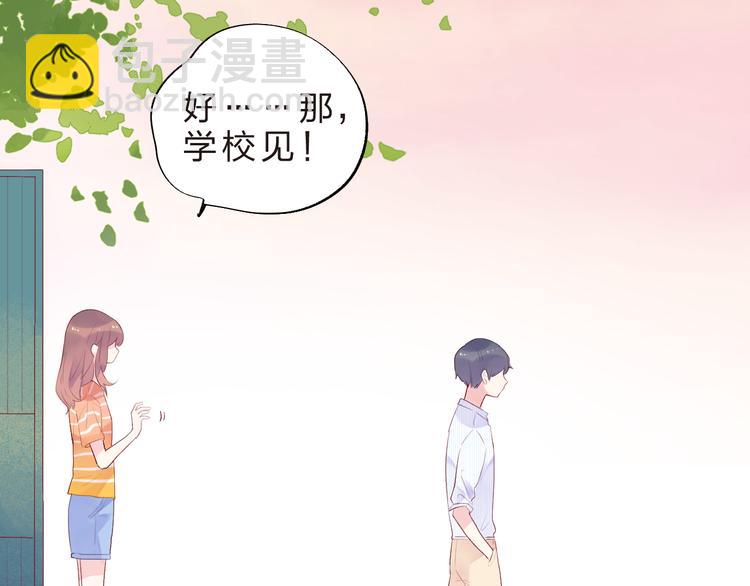 第24话 连结118
