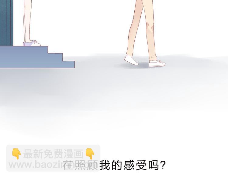 第24话 连结119