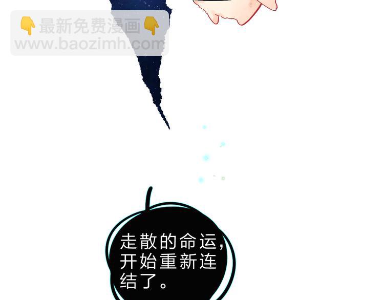 第24话 连结156