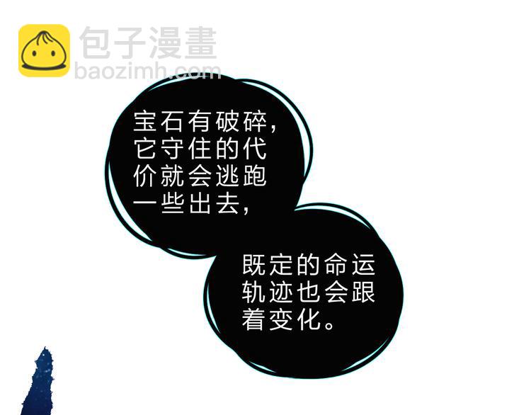 第24话 连结163