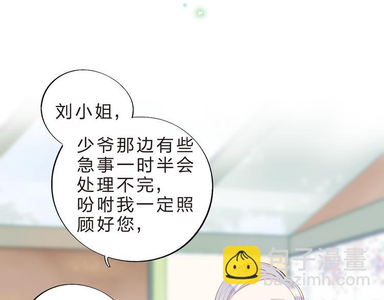 第24话 连结168