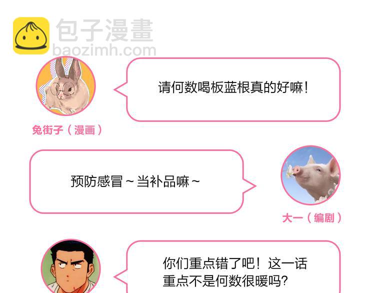 第24话 连结173