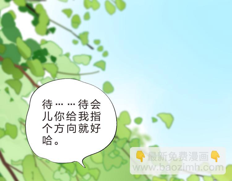 第24话 连结31