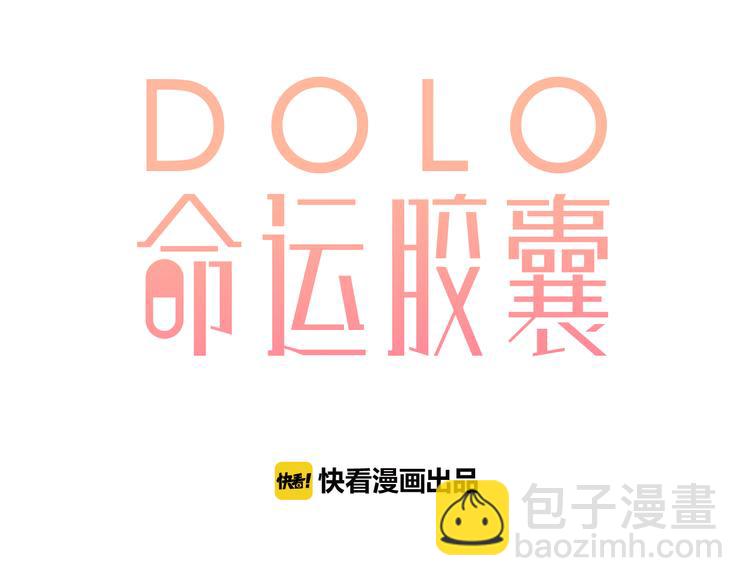 第24话 连结43