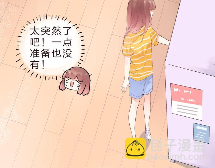 第24话 连结72