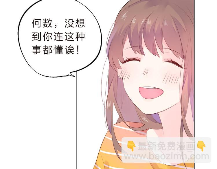 第24话 连结98