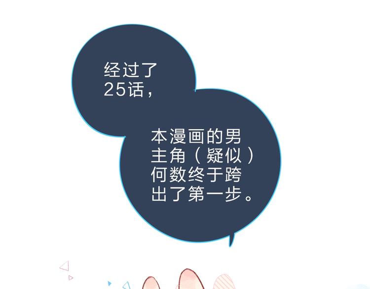 第26话 同类0