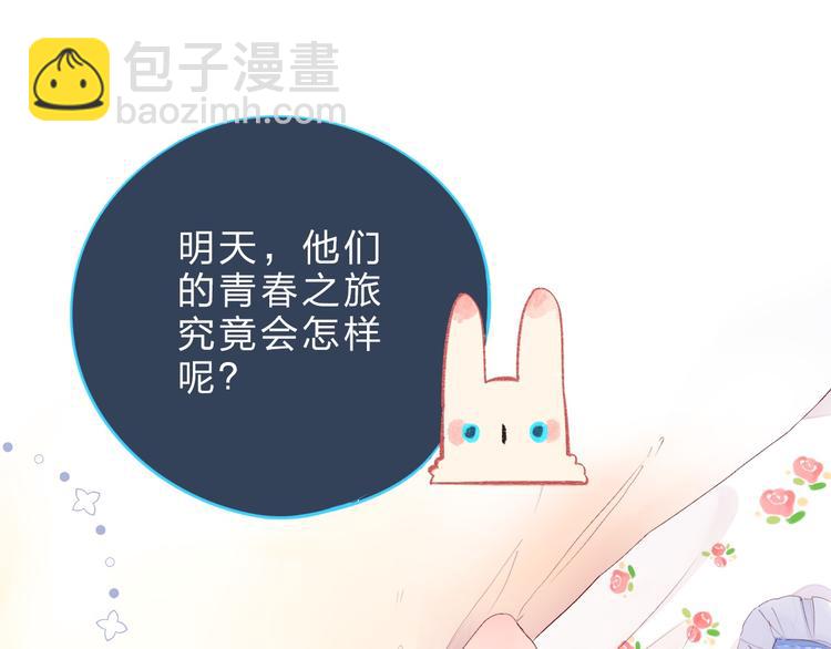 第26话 同类10