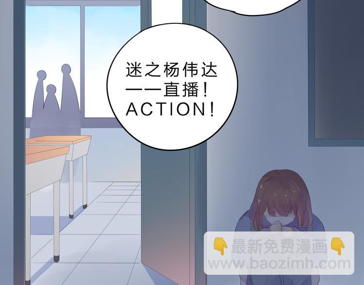 第26话 同类100