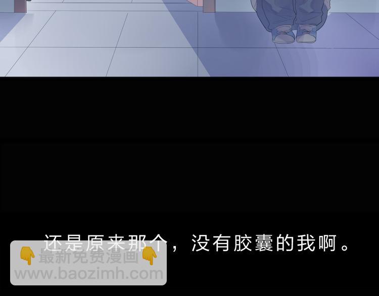 第26话 同类101