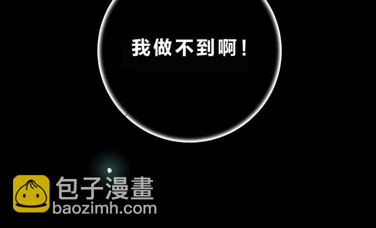 第26话 同类112
