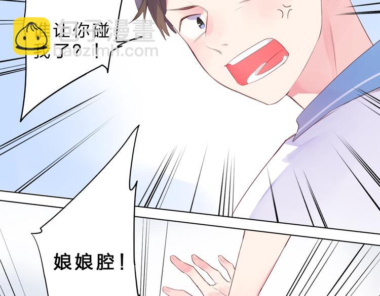 第26话 同类116