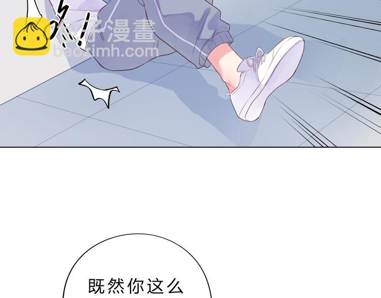 第26话 同类118