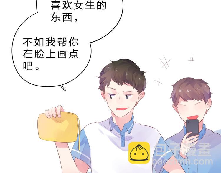 第26话 同类119