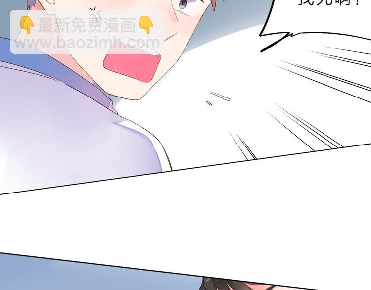 第26话 同类137