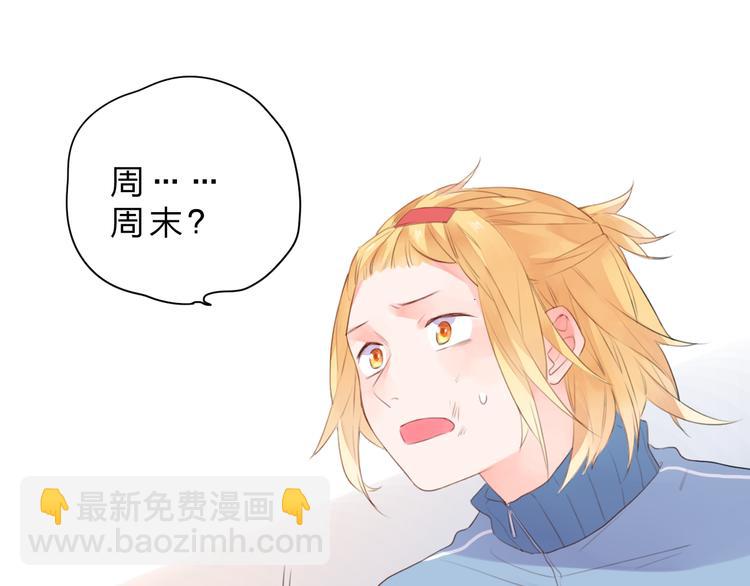 第26话 同类149